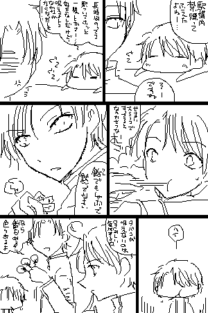 IMG_001362.png  ( 12 KB / 300 x 450 pixels ) by �����y�C���^�[�ʏ��