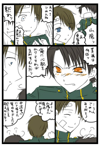 IMG_001363.jpg  ( 87 KB / 337 x 495 pixels ) by Upload