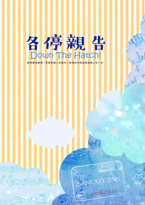 IMG_001365.jpg  ( 146 KB / 283 x 400 pixels ) by Upload