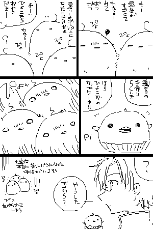 IMG_001366.png  ( 8 KB / 300 x 450 pixels ) by �����y�C���^�[�ʏ��