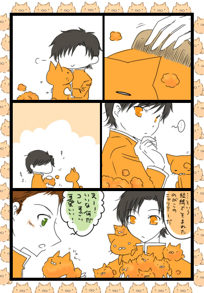 IMG_001368.jpg  ( 121 KB / 400 x 575 pixels ) by Upload